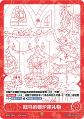 TCG-BP04-ER-BUNDLE-IMG-04 BP04-ER04 KAYOU MLP TCG Winter Warm Up 4 ER bundle