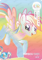 YH-UR-015 KAYOU MLP Moon Edition Moon 2 UR bundle card