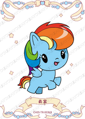 CH05-TR-003 KAYOU MLP Rainbow Edition Rainbow 5 TR bundle card