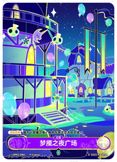 TCG-BP03-BP03-ER01-H-2D1AAB38 ※BP03-ER01 KAYOU MLP TCG Nightmare Night 3 Hidden ER card