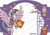 FL02-TR-001L3 KAYOU MLP Fu Lai Gift Box Edition Fu Lai Gift Box 2 TR bundle card