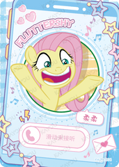 YH-FR-004 KAYOU MLP Rainbow Edition Rainbow 3 FR bundle card