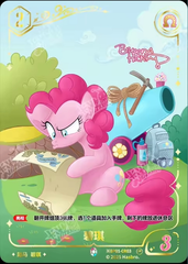 TCG-BP01-BP01-CR03-H-9EFE0C52 ※BP01-CR03 KAYOU MLP TCG Fantasy Wonderland 1 Hidden CR card