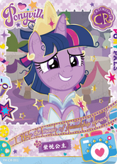 YH-CR-001 KAYOU MLP Fun Moments Edition Fun Moments 1 CR single card