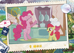 QY05-◇N-002L5 KAYOU MLP Fun Moments Edition Fun Moments 5 Hidden Diamond N bundle card