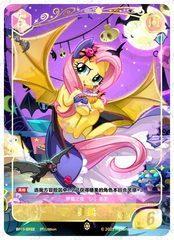 TCG-BP03-BP03-GR02-N-56396412 BP03-GR02 KAYOU MLP TCG Nightmare Night 3 GR card