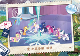 QY06-N-001L5 KAYOU MLP Fun Moments Edition Fun Moments 6 N bundle card