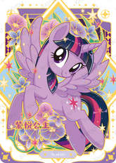 YH-XR-001 KAYOU MLP Rainbow Edition Rainbow 3 XR single card