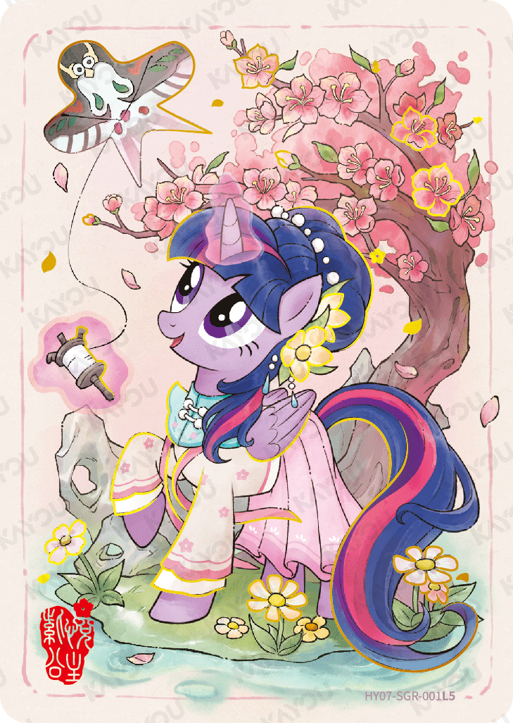 HY07-SGR-001L5 KAYOU MLP Moon Edition Moon 7 SGR single card