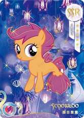 YH-T04-047 KAYOU MLP Moon Edition Moon 4 SSR bundle card