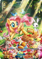 TCG-SD01-SD01-CR02-N-79847FAB SD01-CR02 KAYOU MLP TCG Friendships Begin CR card