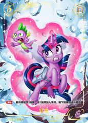 TCG-BP02-BP02-CR01-N-81A729E0 BP02-CR01 KAYOU MLP TCG Discord Moment 2 CR card