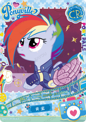 QY03-CR-003L5 KAYOU MLP Fun Moments Edition Fun Moments 3 CR single card
