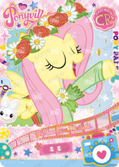 QY04-CR-005L5 KAYOU MLP Fun Moments Edition Fun Moments 4 CR single card