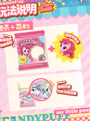 KAYOU My Little Pony Candy Puff candy bag pendant packaging