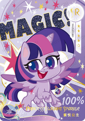 YH-PL01-001 KAYOU MLP Qi Meng Party Edition Qi Meng Party 1 SR bundle card