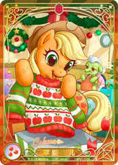 TCG-BP04-BP04-RR04-H-701D792A ※BP04-RR04 KAYOU MLP TCG Winter Warm Up 4 Hidden RR card