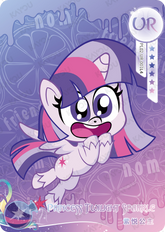 PL02-UR-001 KAYOU MLP Qi Meng Party Edition Qi Meng Party 2 UR bundle card
