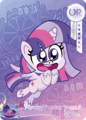 PL02-UR-001 KAYOU MLP Qi Meng Party Edition Qi Meng Party 2 UR bundle card