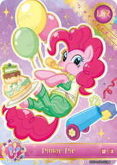 HY09-LSR-002L5 KAYOU MLP Moon Edition Moon 9 LSR bundle card