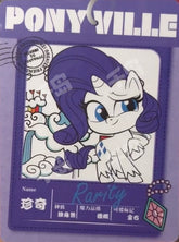PONYVILLE-001 KAYOU MLP PONYVILLE Event Card Edition PONYVILLE Event Card BASE bundle card