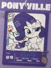 PONYVILLE-001 KAYOU MLP PONYVILLE Event Card Edition PONYVILLE Event Card BASE bundle card