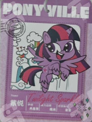 PONYVILLE-002 KAYOU MLP PONYVILLE Event Card Edition PONYVILLE Event Card BASE bundle card