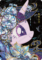 FX03-AR-001 | KAYOU MLP Star 3 AR exact card | standard finish