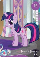 HY06-R-001L1 KAYOU MLP Moon Edition Moon 6 R bundle card