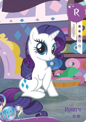 HY06-R-004L1 KAYOU MLP Moon Edition Moon 6 R bundle card