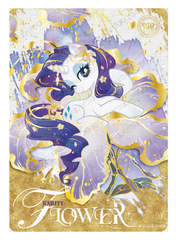 HY11-SGR-004L5 - Rarity KAYOU MLP single card