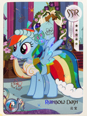 HY06-SSR-003L3 KAYOU MLP Moon Edition Moon 6 SSR bundle card