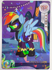 HY06-SSR-009L5 KAYOU MLP Rainbow Edition Rainbow 4 SSR bundle card