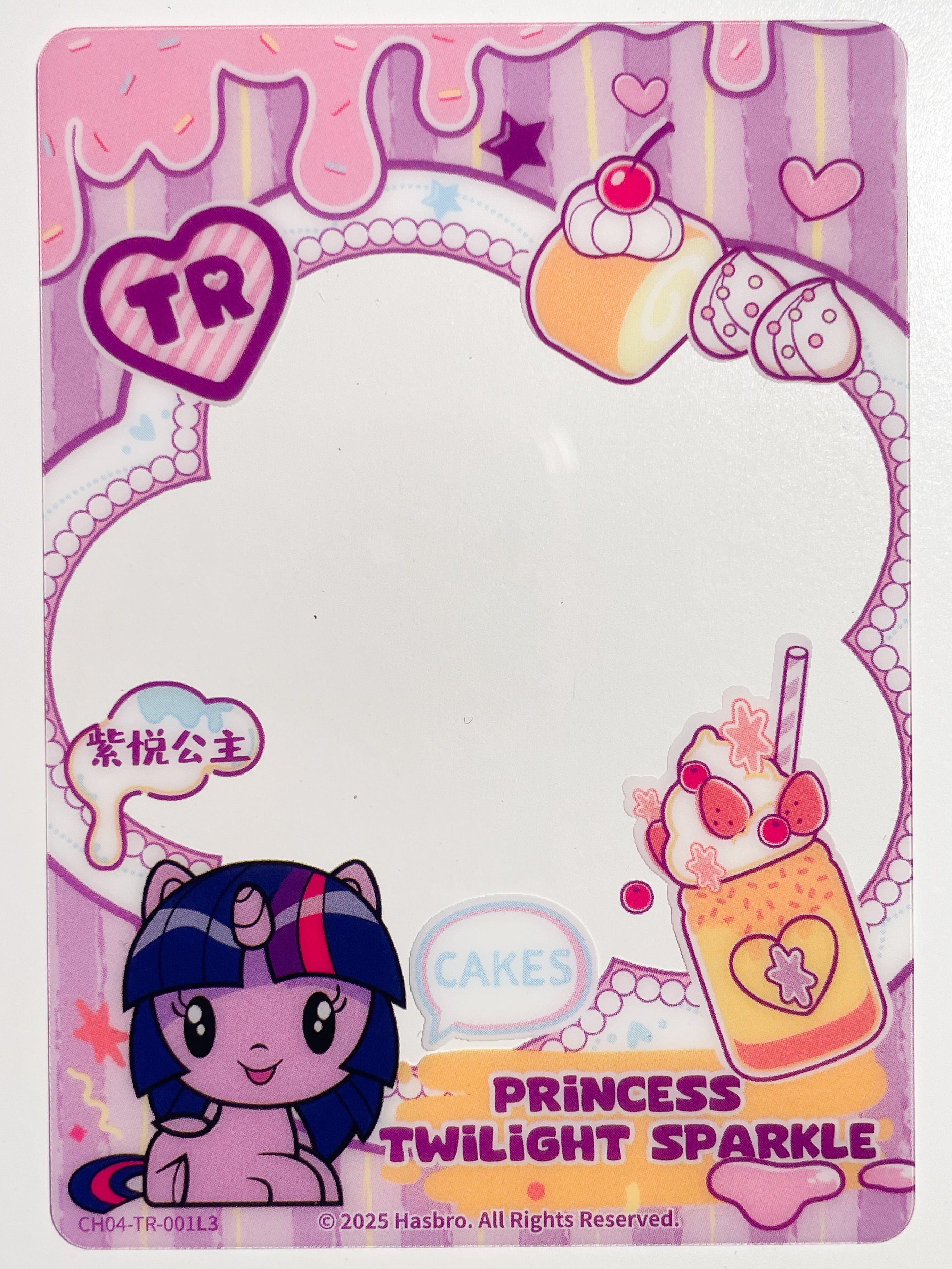 CH04-TR-001L3 KAYOU MLP Rainbow Edition Rainbow 4 TR bundle card