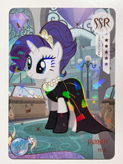 HY06-SSR-010L5 KAYOU MLP Rainbow Edition Rainbow 4 SSR bundle card