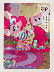 YH-T02-018 KAYOU MLP Moon Edition Moon 2 SSR single card