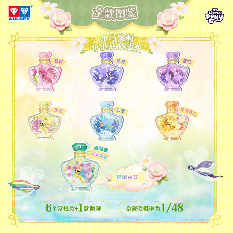 MLP Magic Potion Bottle Diorama Blind Box