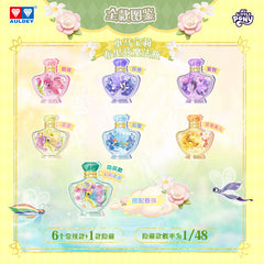 MLP Magic Potion Bottle Diorama Blind Box