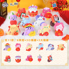 MLP classic dot-eye blind bag - vol. 4 product image 4