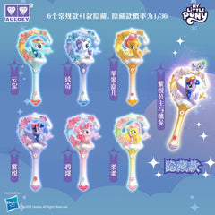 MLP Replica Magic Wand Blind Box MLP AULDEY merch product photo