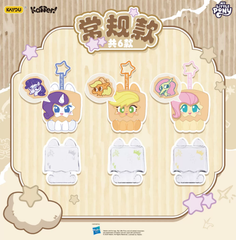 Kayou MLP "Ka-Da" Plush Keychain Series 2 product image 3