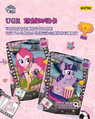 KAYOU MLP Fun Moments Edition T2-8 Card Box product image 3