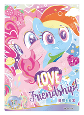 YH-SC-008 YH-SC-008 - Pinkie Pie & Rainbow Dash SC single card