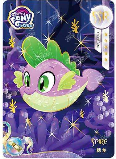YH-T01-023 KAYOU MLP Moon Edition Moon 1 SSR single card