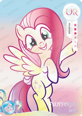 YH-UR-016 - KAYOU MLP Moon Edition Chinese Series 2 (T4W2) UR card