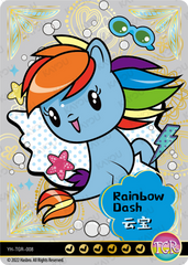 YH-TGR-008 KAYOU MLP Rainbow Edition Rainbow 2 TGR bundle card