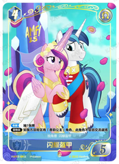 TCG-BP03-BP03-GR11-H-94C75DAB ※BP03-GR11 KAYOU MLP TCG Nightmare Night 3 Hidden GR card