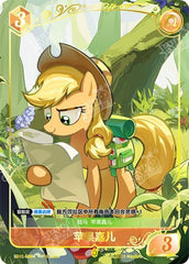 TCG-SD01-SD01-GR04-N-8AE052D4 SD01-GR04 KAYOU MLP TCG Friendships Begin GR card