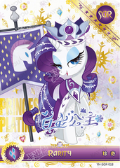 YH-SGR-018 Rarity KAYOU MLP Moon Edition Chinese Series 3 SGR single card