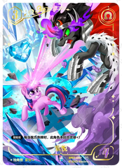 TCG-BP03-BP03-CR07-N-D1B6E0EE BP03-CR07 KAYOU MLP TCG Nightmare Night 3 CR card